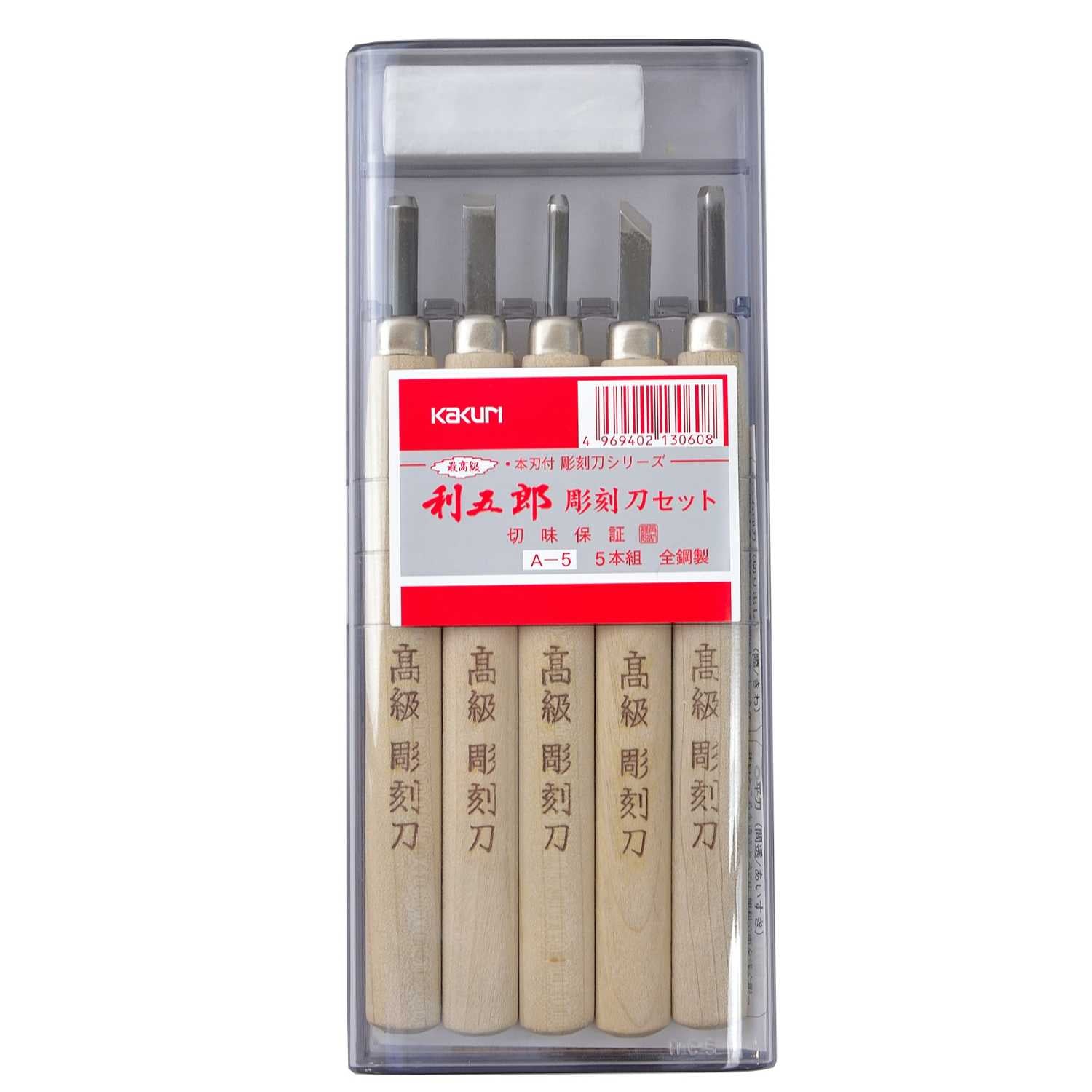 Set of Kakuri wooden carving knives in a clear plastic case.